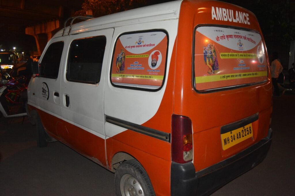 Shri Radhe Krishna Sanatan Dharma Foundation